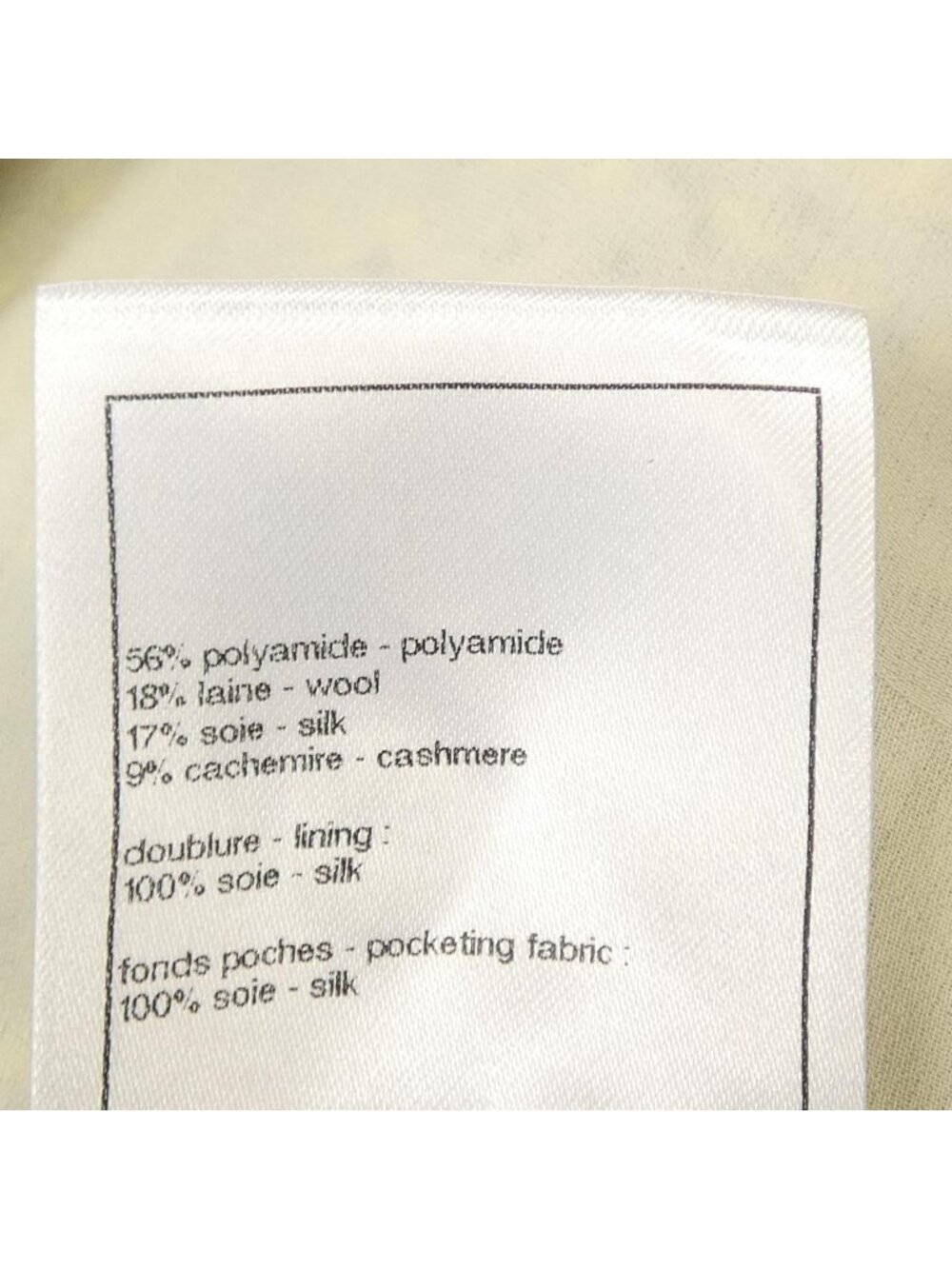 Chanel Jacket Yellow - Picture 3 of 7